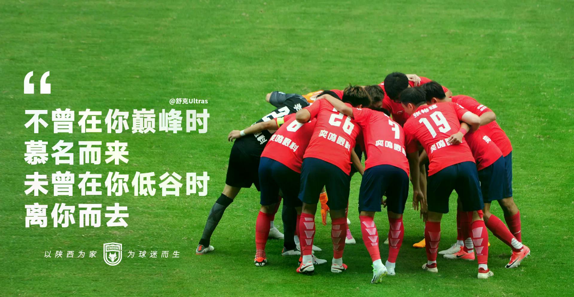 关于中超倒计时，犹他爵士赛后绝杀压哨，细节引发关注，媒体盛赞，控场能力受关注的信息